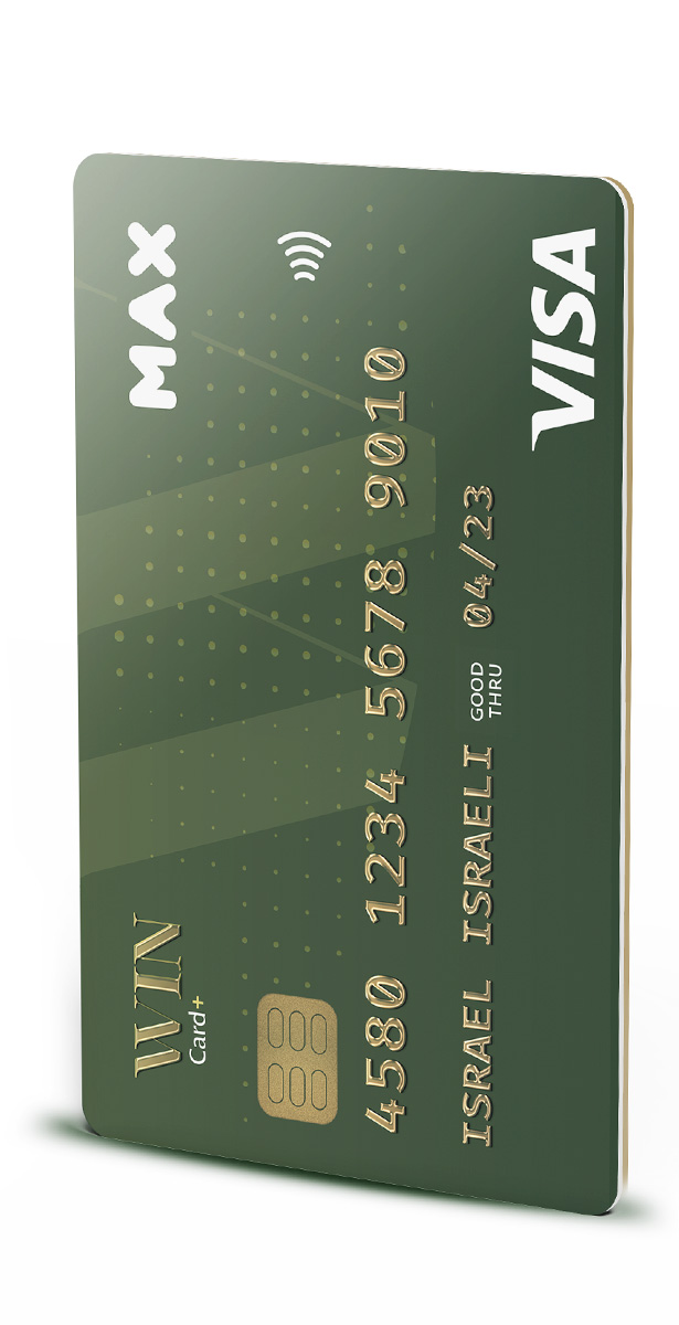 כרטיס אשראי wincard פלוס