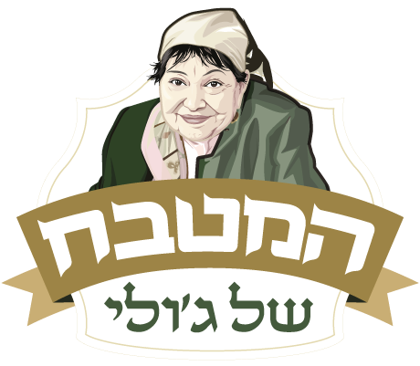 לוגו המטבח של ג׳ולי מבית רשת מחסני השוק